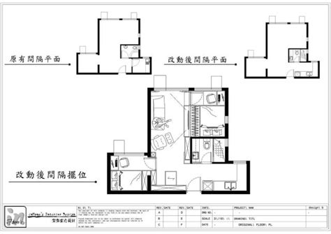 公屋廚房門尺寸|標準型大廈樓宇樣本平面圖 